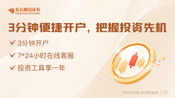 股票配资资讯平台 基金经理如何看待关税博弈？重点关注内需 港股、黄金也有投资机会