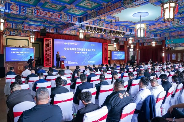 配资免费体验 全国体重管理体医联盟在沪成立，产学研深度衔接赋能健康中国
